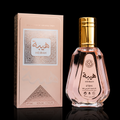 Haibah 50ml