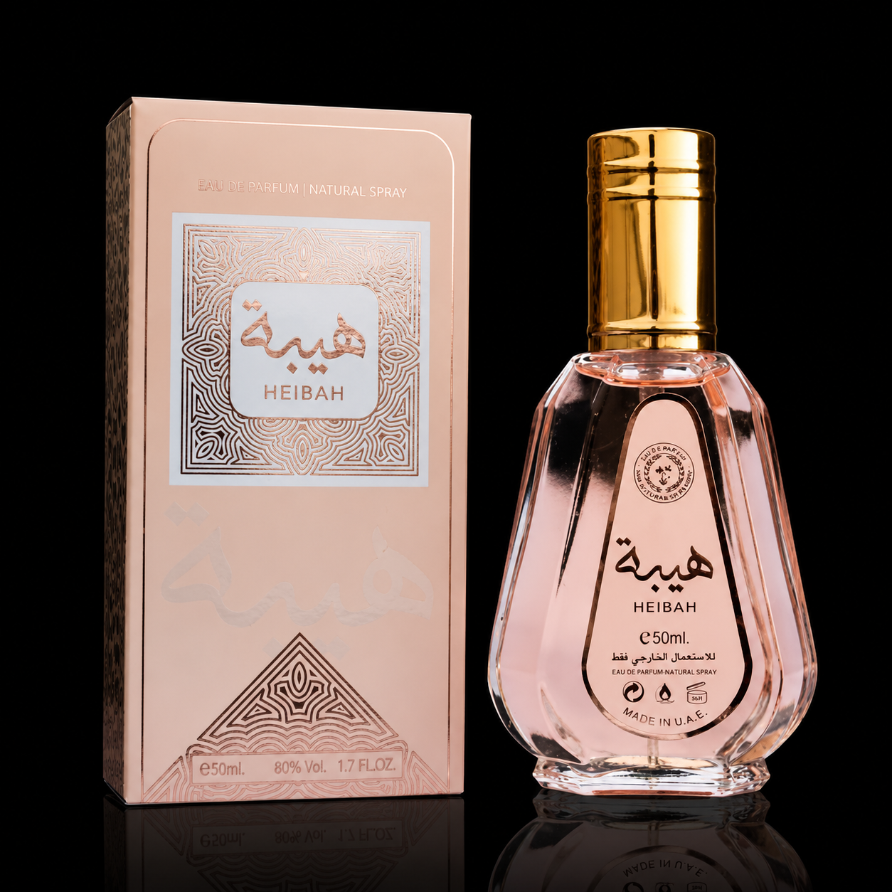 Haibah 50ml