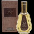 Mousuf Brown 50ml